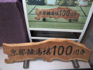 sn(10/7up)