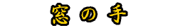 ̎
