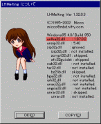 UNLHA32.DLL