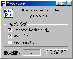 ClosePopup