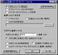 Easyk(LZH)