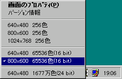 QuickRes