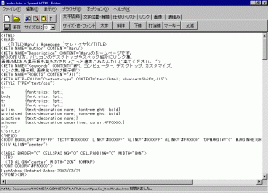 Speed HTML Editor
