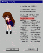 UNZIP32.DLL