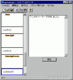 AjGIF[J[