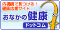 オリンパスロゴ