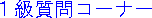 PR[i[