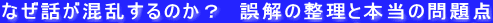 Ȃb̂H@̐Ɩ{̖_