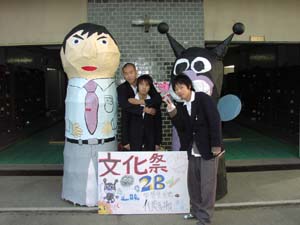 文化祭の様子