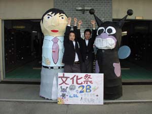 文化祭の様子