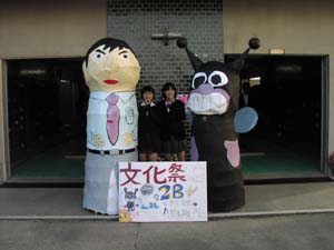 文化祭の様子