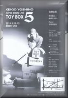 TOY BOX 5