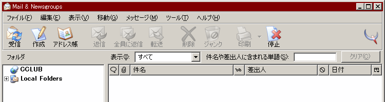 日本語化 (4)