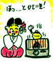 miko.gif