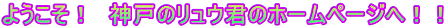 悤I@_˂̃EÑz[y[WցII
