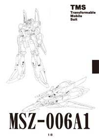 イベント参加情報