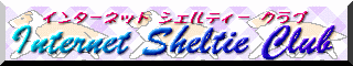 Internet Sheltie Club