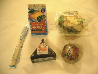 夕飯