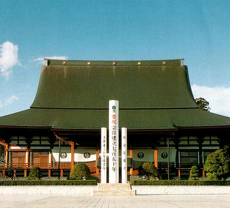 宗旨建立７５０年慶祝記念法華講３０万総登山大法要ご案内