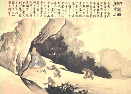 Matsubaga-yatsu (29Kb)
