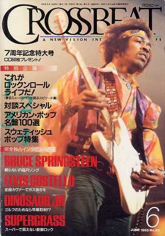 MAGAZINES -PAGE FULL OF JIMI-