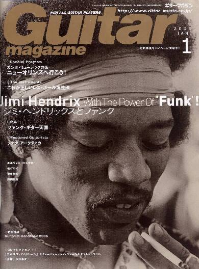 MAGAZINES -PAGE FULL OF JIMI-