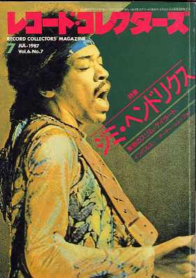 MAGAZINES -PAGE FULL OF JIMI-