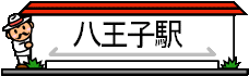 hachioujieki.gif (3575 oCg)