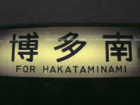 for_hakayaminami.jpg (5827 oCg)