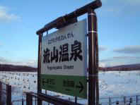 nagareyama.jpg (7751 oCg)