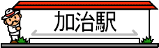 kajieki.gif (3823 oCg)