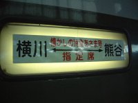 natukashi2.jpg (6452 oCg)
