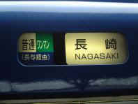 for nagasaki.jpg (6471 oCg)