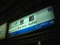 kyouto.jpg (5953 oCg)