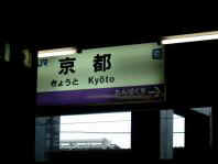 kyouto.jpg (5471 oCg)