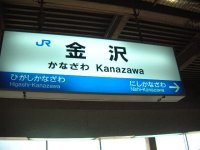 kanazawa.jpg (7917 oCg)