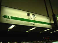 tokyo.jpg (7135 oCg)