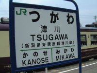 tugawa4.jpg (9777 oCg)