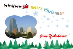 Merry Christmas from Yokohama