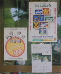 ���ݏ��ł����e�T��