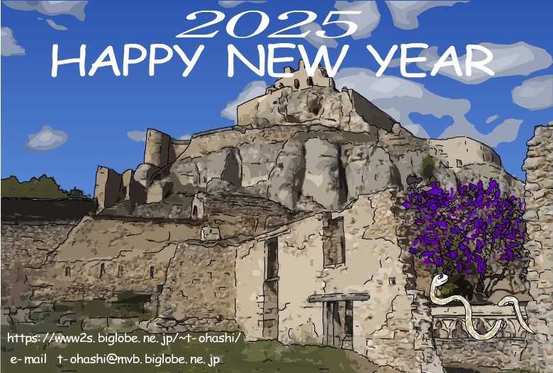 2025