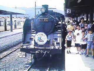 C11 312 ナンバープレート 蒸気機関車 SL 大井川鐵道 国鉄 レプリカ C11 312 ナンバープレート 蒸気機関車 SL 大井川鐵道 国鉄
