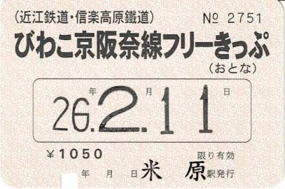 ‚т킱‹žã“ÞüƒtƒŠ[‚«‚Á‚Õ