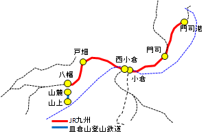 北九州周遊パス〜タッチKyushu〜