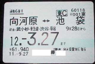 �ʉߘA�����