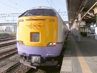 はつかり