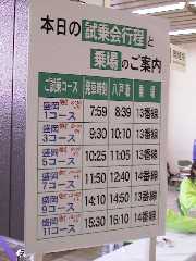 �Q���R�[�X