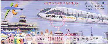 ���y�����̏�Ԍ�