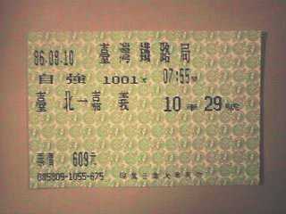 Ticket