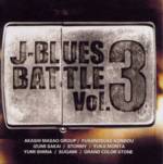 J-BLUES BATTLE Vol.3
